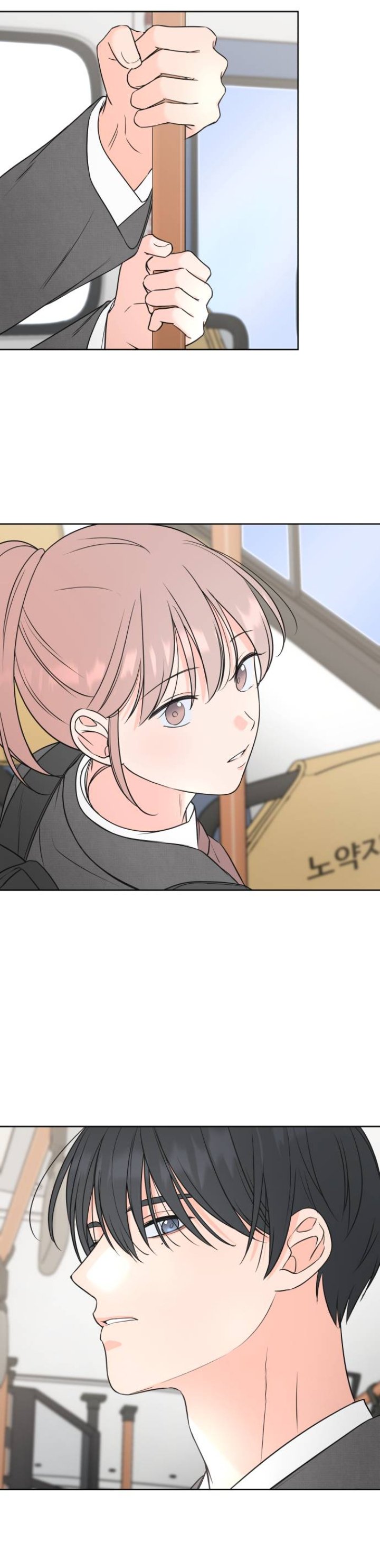 The Secret That Made You Cry Chapter 3 - Page 4