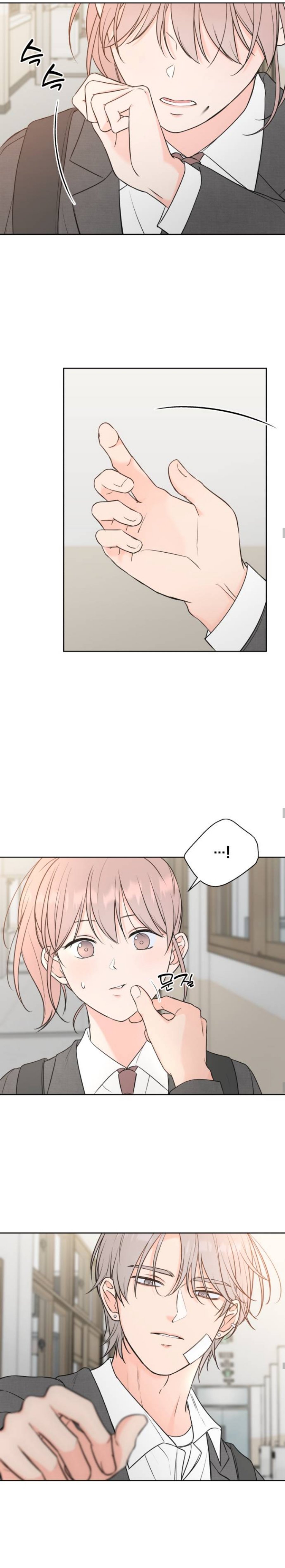 
              The Secret That Made You Cry             Chapter 4