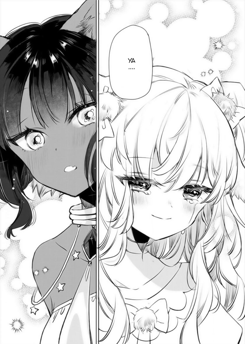 The Sheep Princess in Wolf’s Clothing Chapter 12 - Page 16