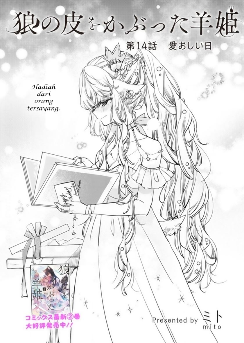 The Sheep Princess in Wolf’s Clothing Chapter 14 - Page 1