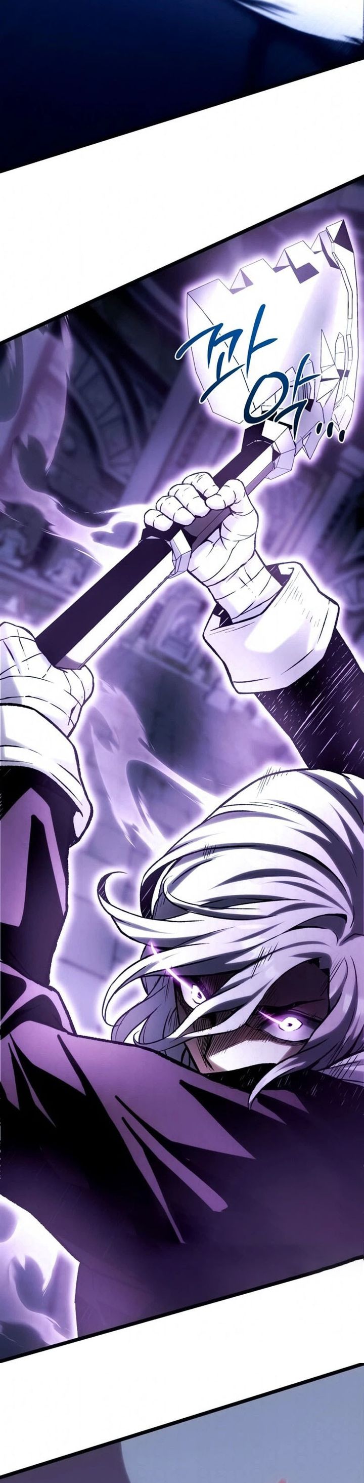 Baca The Shepherd Wizard - Chapter 25 halaman 10
