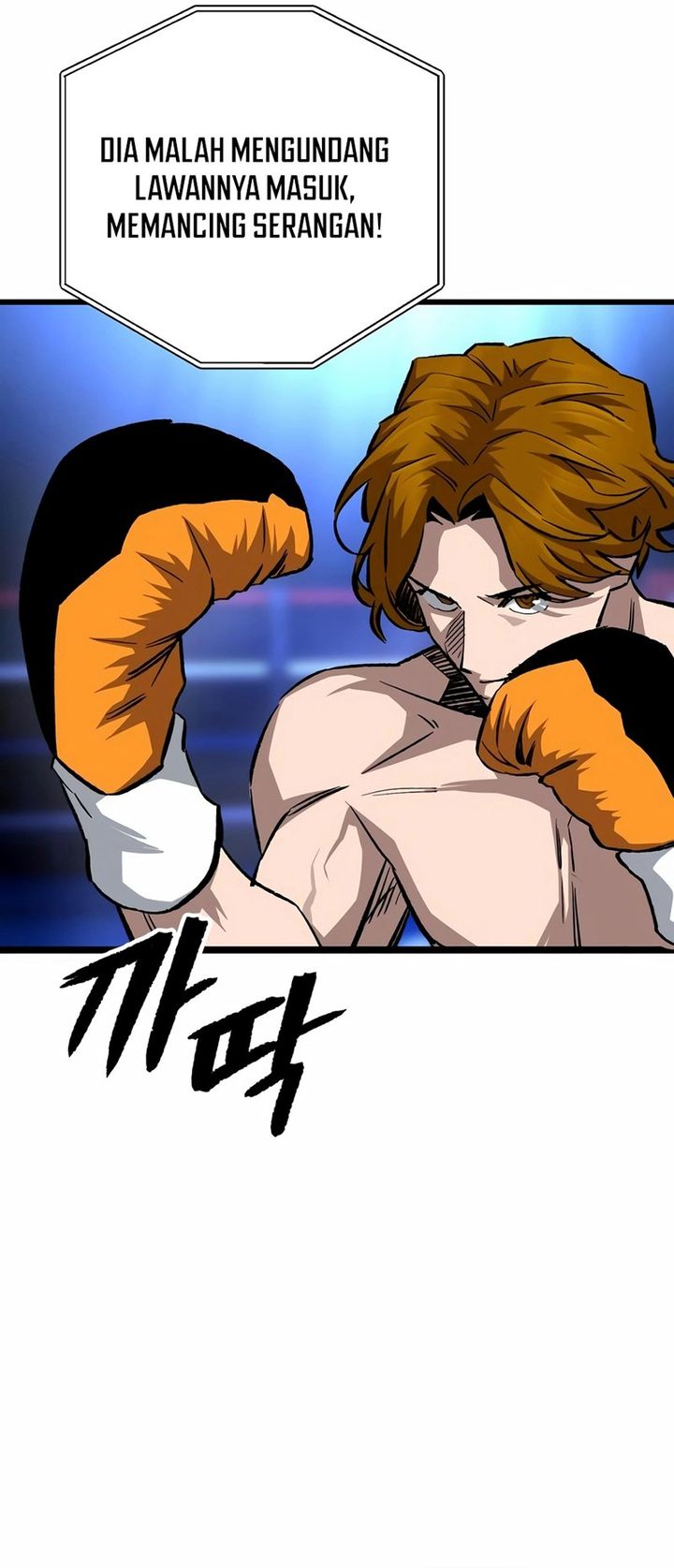 Baca The Smiling Boxer - Chapter 37 halaman 7