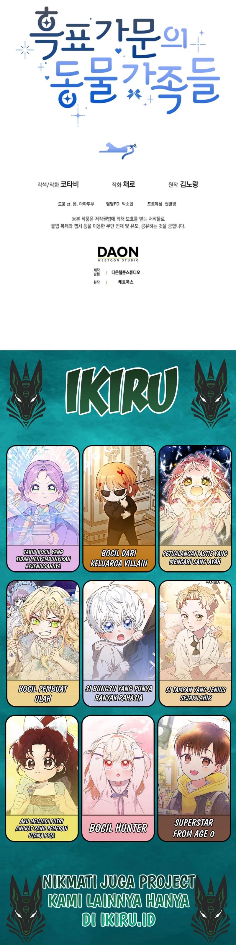 Baca The Snow Leopard Baby of the Black Leopard Family - Chapter 60.1 halaman 11