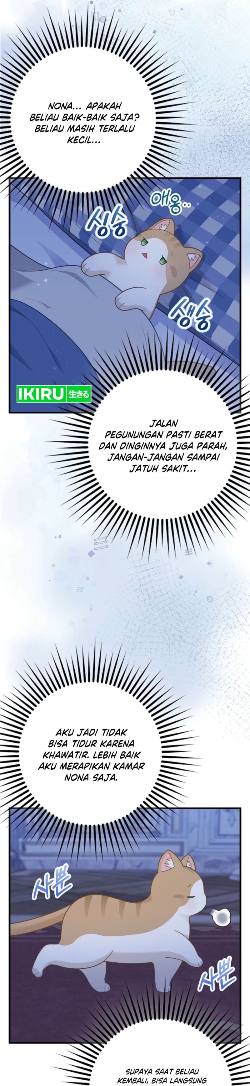 Baca The Snow Leopard Baby of the Black Leopard Family - Chapter 60.1 halaman 2