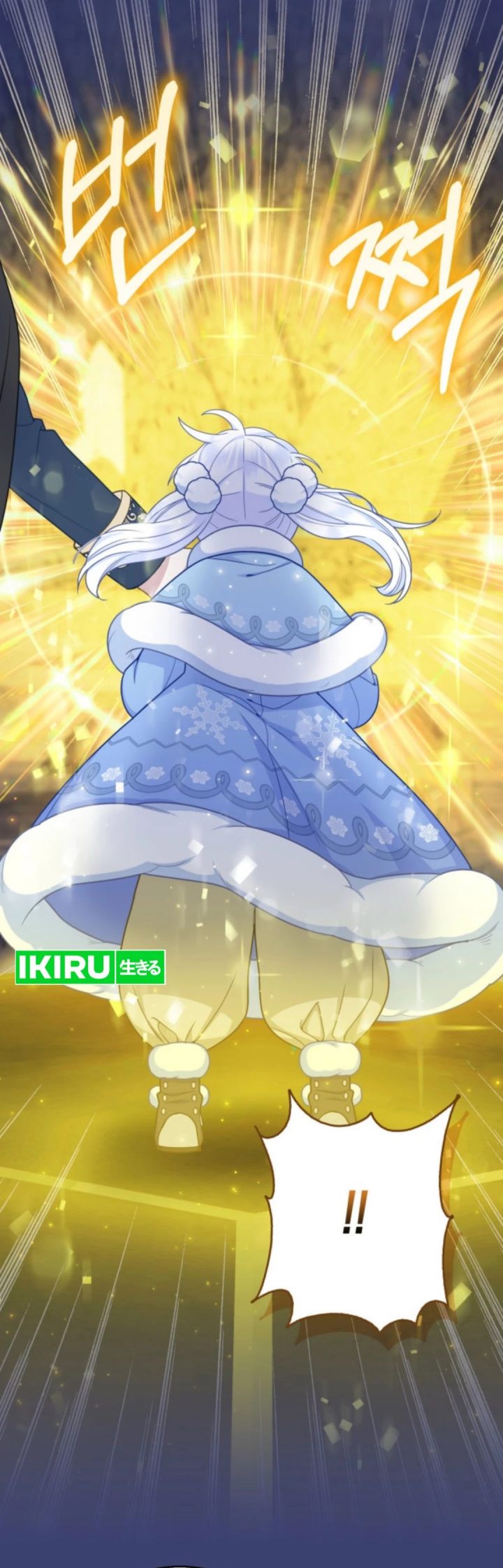 Baca The Snow Leopard Baby of the Black Leopard Family - Chapter 61 halaman 31