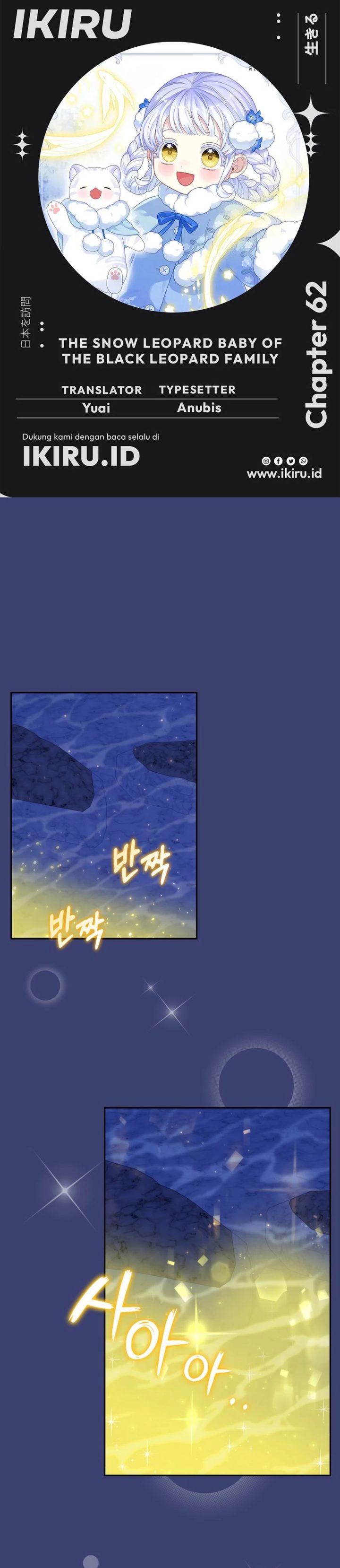 Baca The Snow Leopard Baby of the Black Leopard Family - Chapter 62 halaman 1