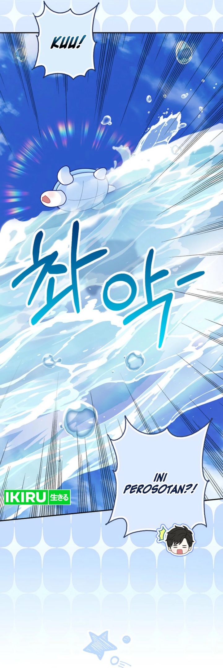 Baca The Snow Leopard Baby of the Black Leopard Family - Chapter 62 halaman 32