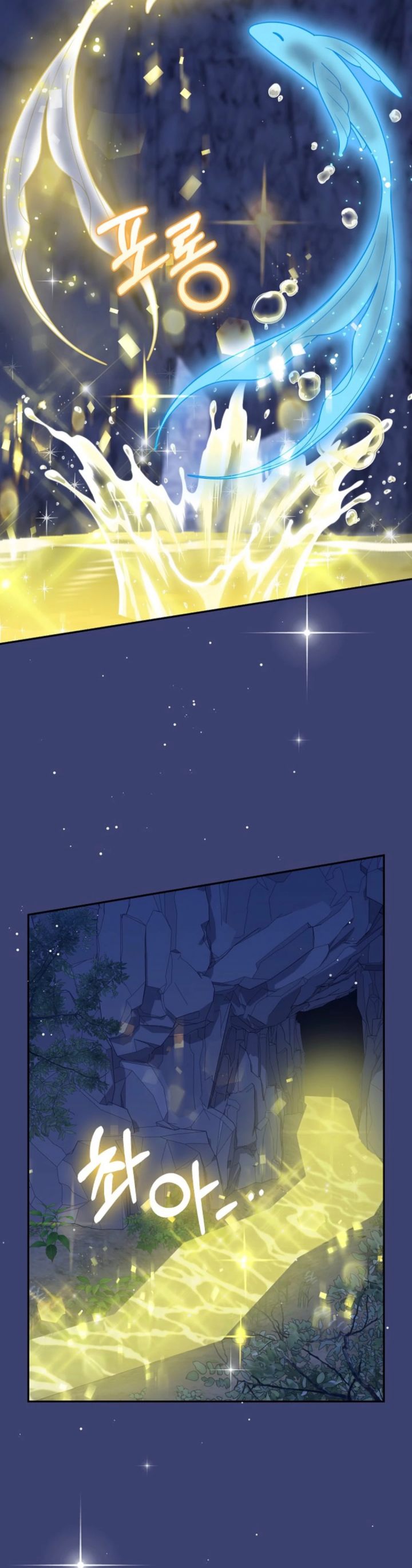 Baca The Snow Leopard Baby of the Black Leopard Family - Chapter 62 halaman 4