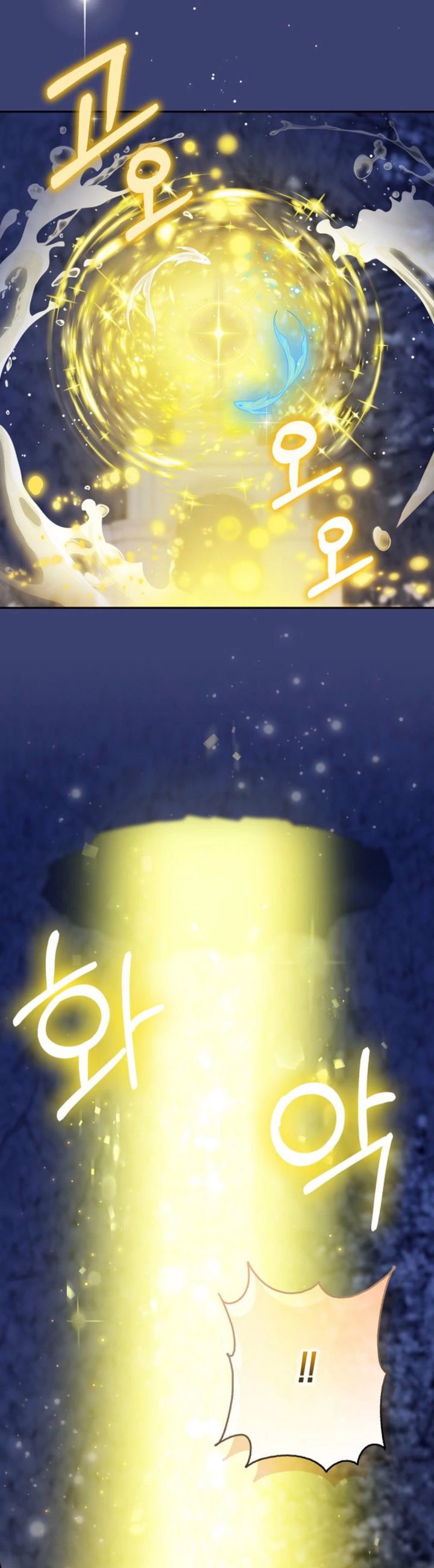 Baca The Snow Leopard Baby of the Black Leopard Family - Chapter 62 halaman 5