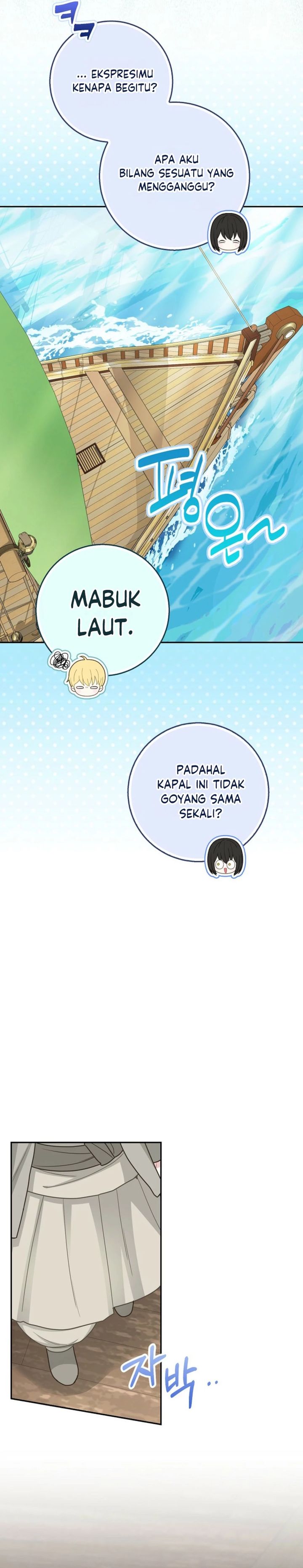 Baca The Snow Leopard Baby of the Black Leopard Family - Chapter 63 halaman 24