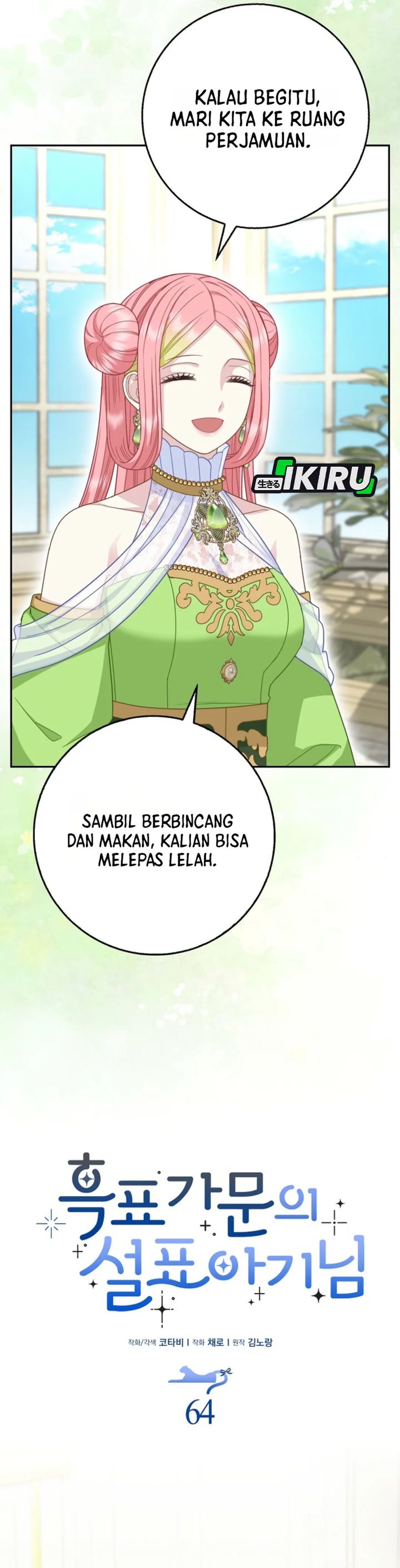 Baca The Snow Leopard Baby of the Black Leopard Family - Chapter 64 halaman 6