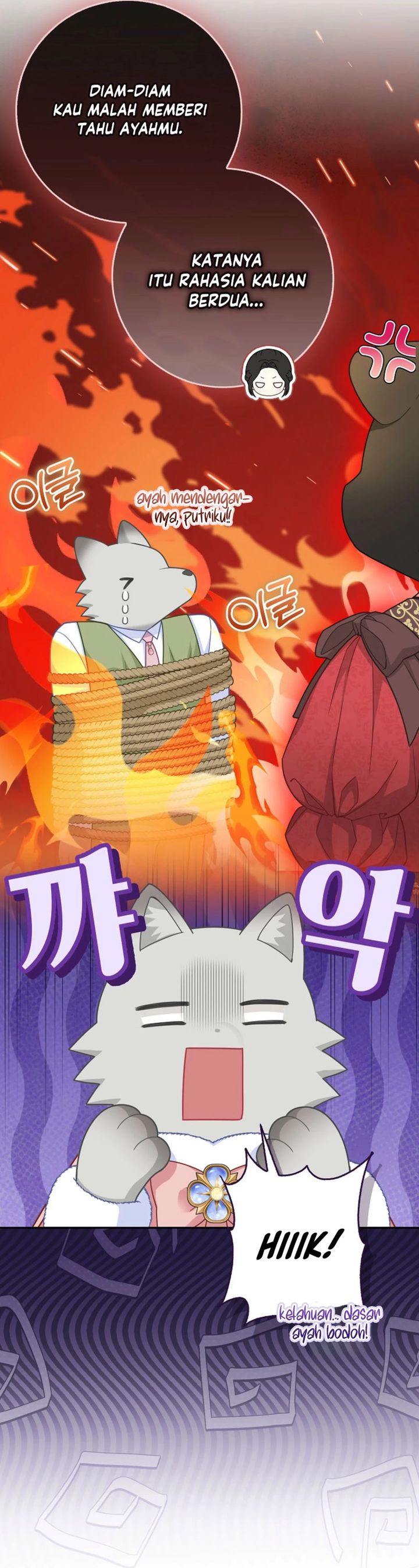 Baca The Snow Leopard Baby of the Black Leopard Family - Chapter 66 halaman 14