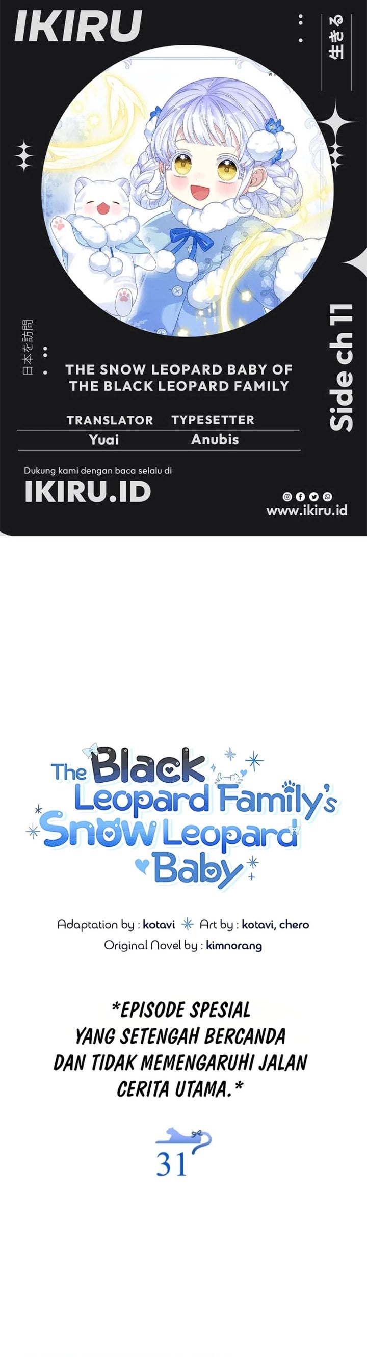 Baca The Snow Leopard Baby of the Black Leopard Family - Chapter 68.5 halaman 1