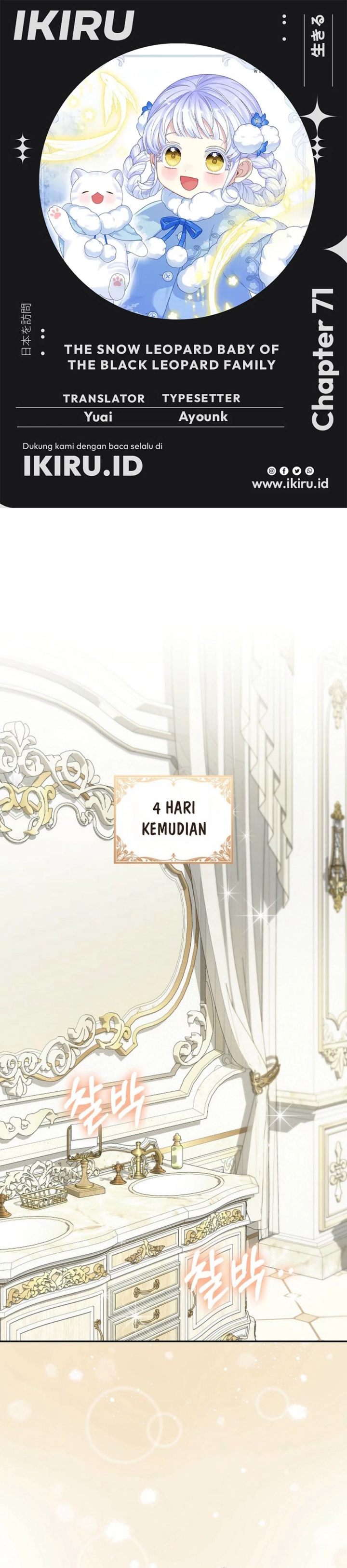 Baca The Snow Leopard Baby of the Black Leopard Family - Chapter 71 halaman 1