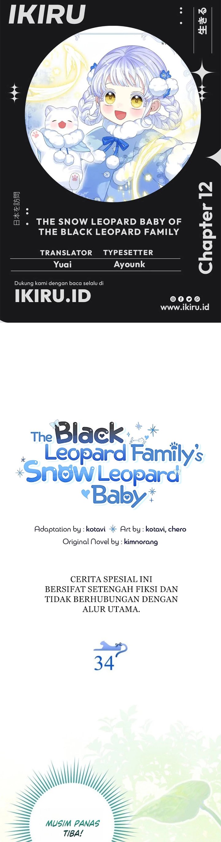 Baca The Snow Leopard Baby of the Black Leopard Family - Chapter 72.5 halaman 1