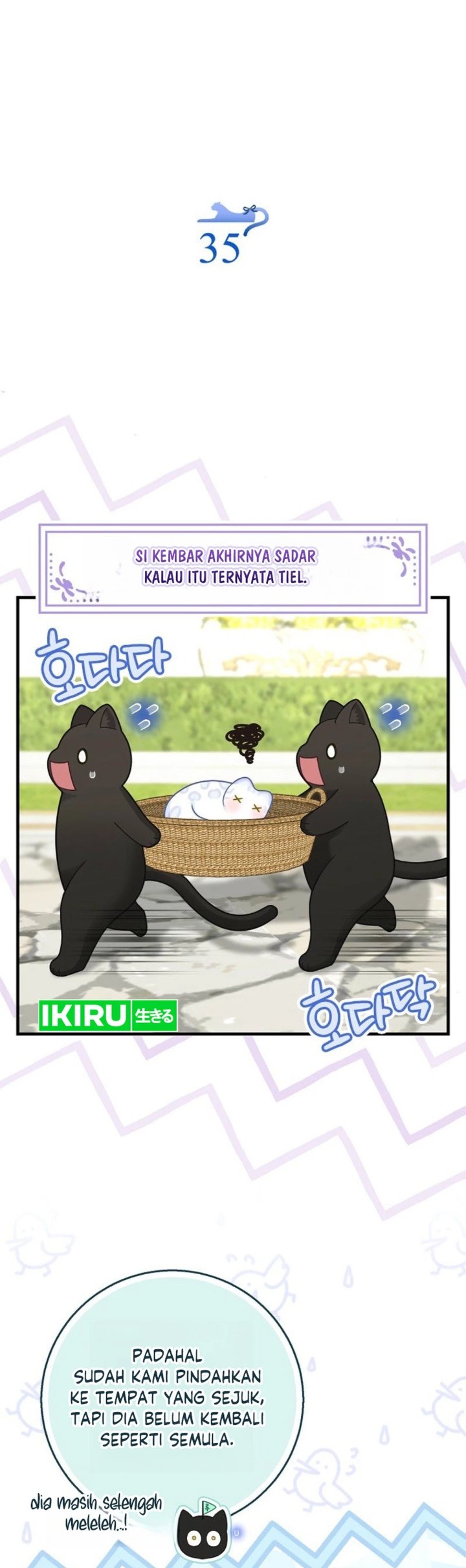 Baca The Snow Leopard Baby of the Black Leopard Family - Chapter 72.5 halaman 6
