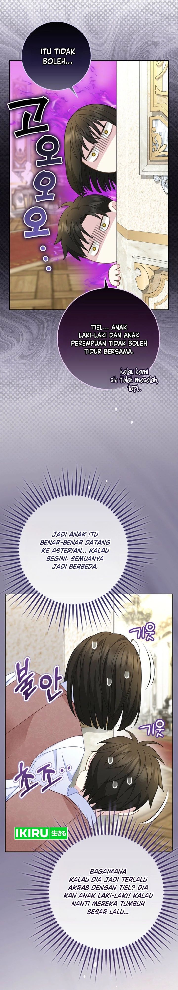 Baca The Snow Leopard Baby of the Black Leopard Family - Chapter 72 halaman 15