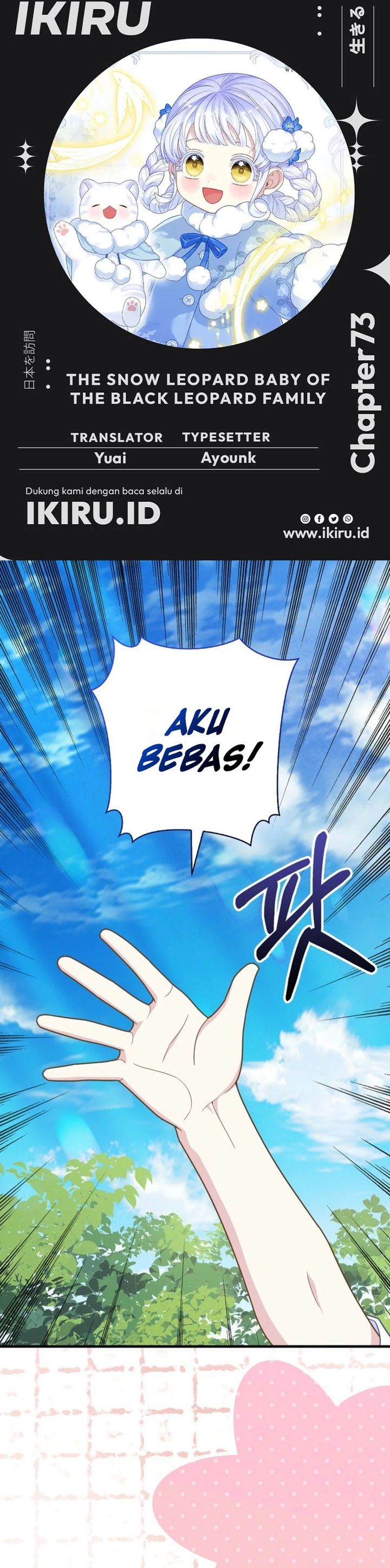 Baca The Snow Leopard Baby of the Black Leopard Family - Chapter 73 halaman 1
