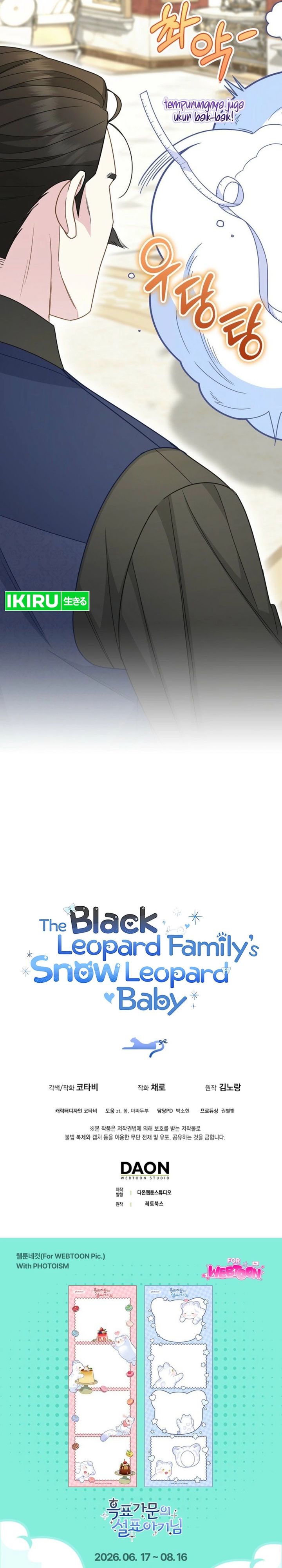 Baca The Snow Leopard Baby of the Black Leopard Family - Chapter 73 halaman 36