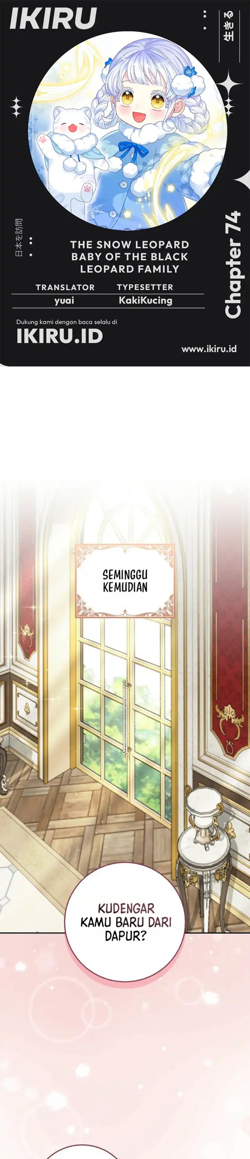 Baca The Snow Leopard Baby of the Black Leopard Family - Chapter 74 halaman 1