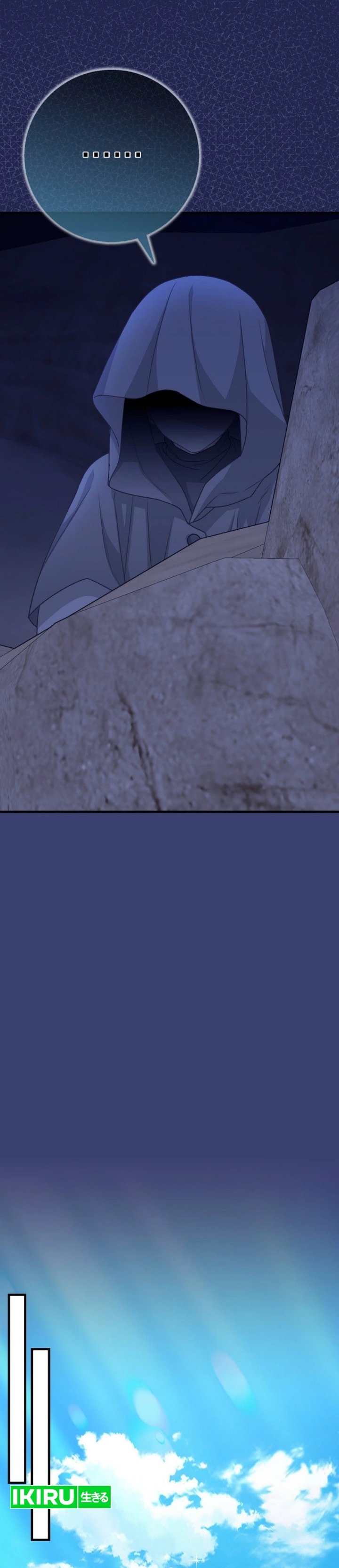 The Snow Leopard Baby of the Black Leopard Family Chapter 80 - Page 33
