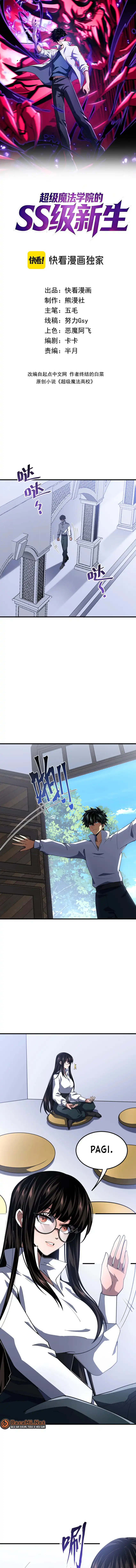 Baca The SS-Rank Freshman at Dawn Academy - Chapter 16 halaman 2