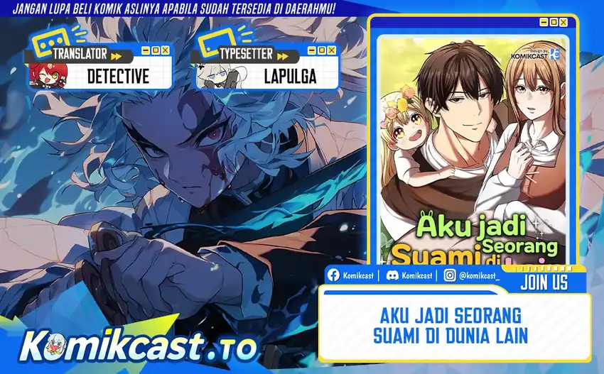 Baca The Story of Becoming a Married Man in Another World - Chapter 13 halaman 1