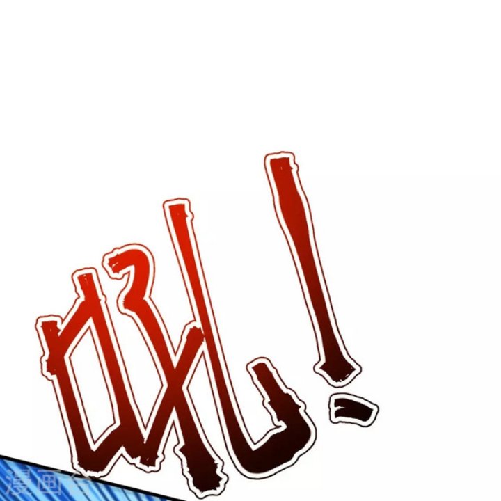 Baca The Strongest Body Old Ancestor In History - Chapter 134 halaman 15