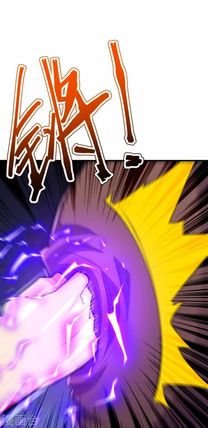 Baca The Strongest Body Old Ancestor In History - Chapter 134 halaman 7