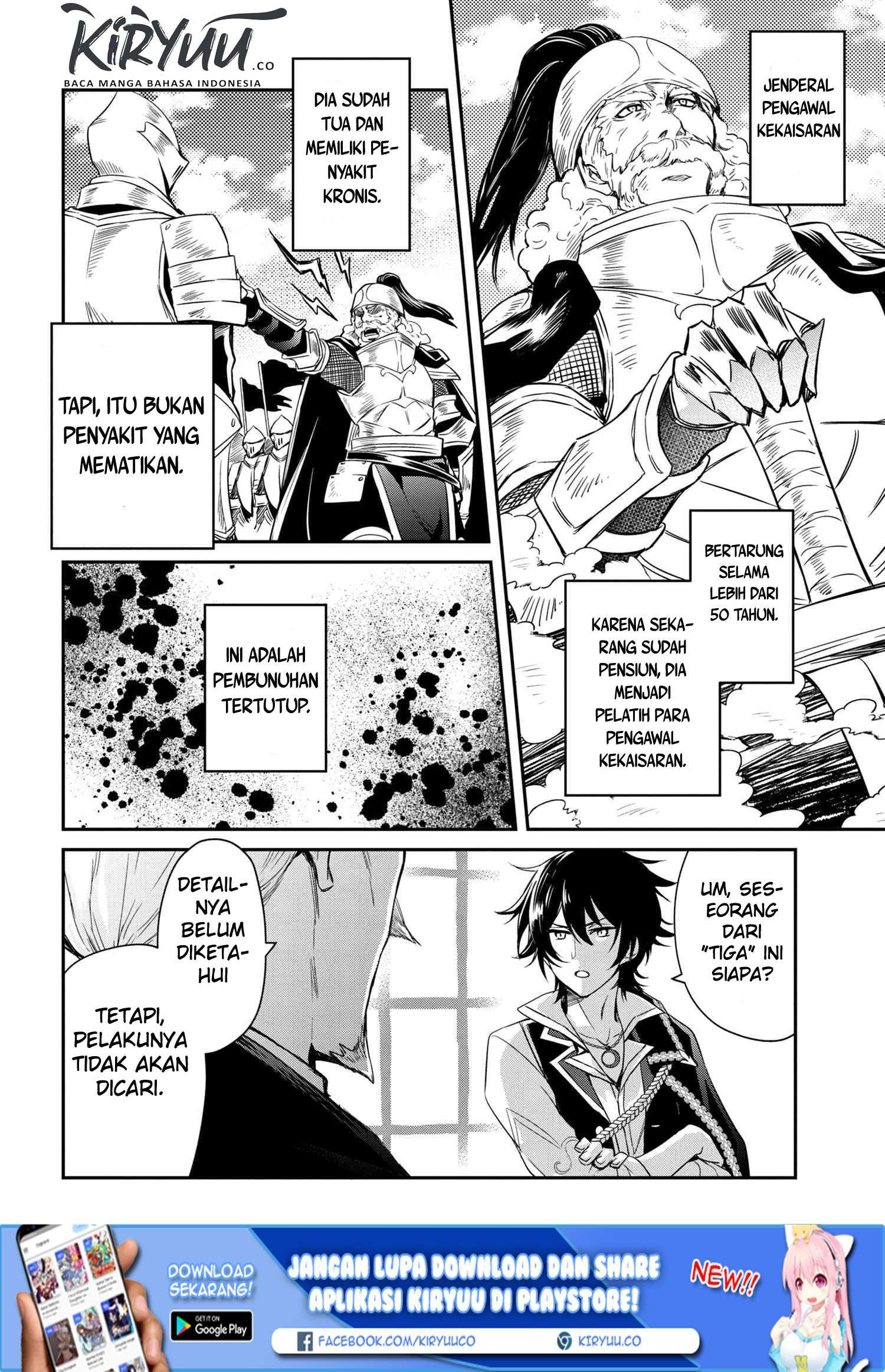 Baca The Strongest Dull Prince’s Secret Battle for the Throne - Chapter 0.1 halaman 13