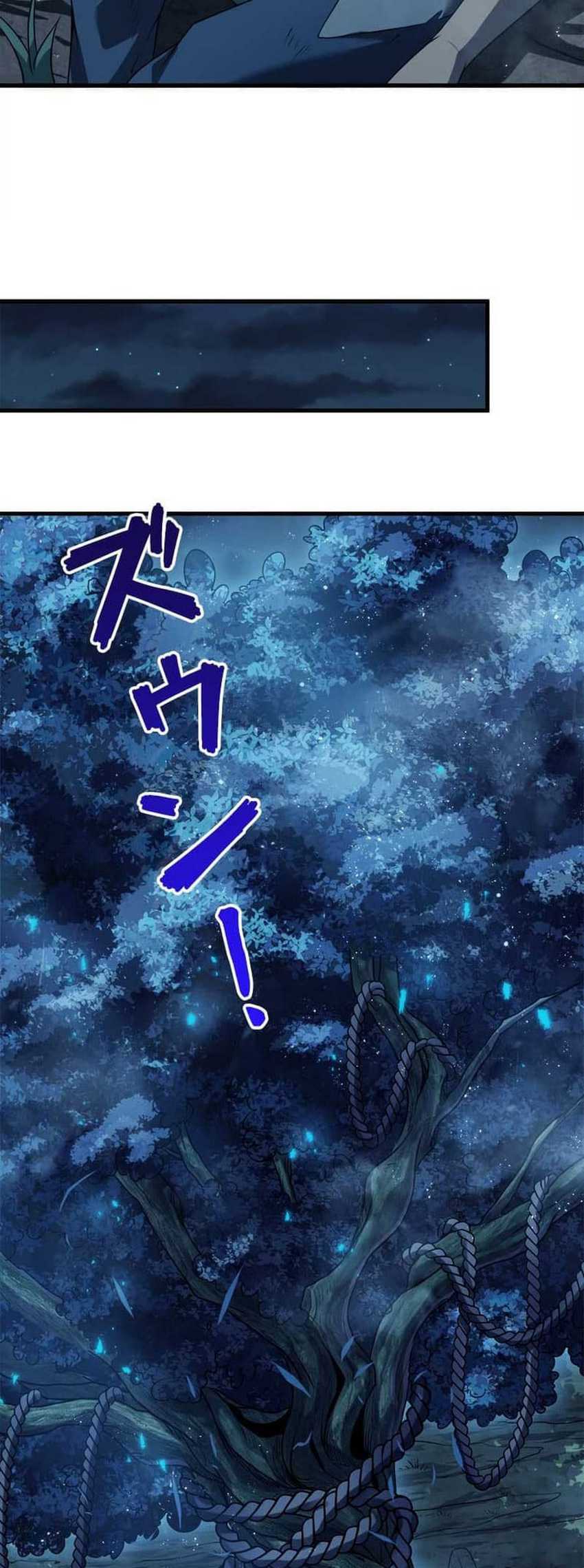 Baca The Strongest Guardian Who Devours Gods and Demons - Chapter 1 halaman 10