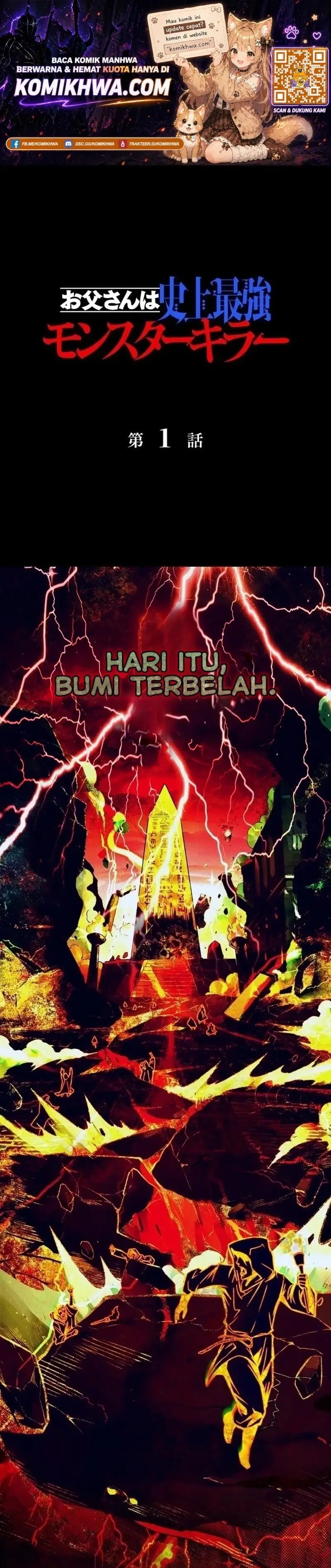 Baca The Strongest Monster Killer Dad in History - Chapter 1 halaman 1
