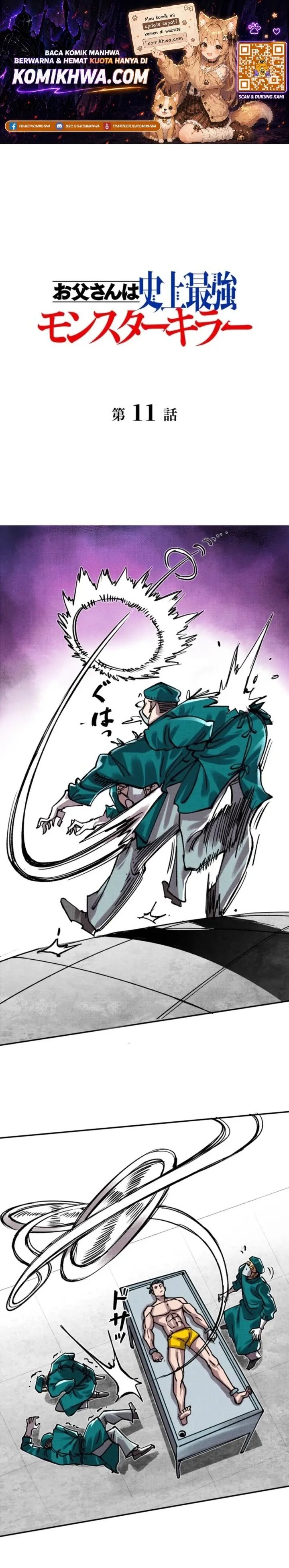 Baca The Strongest Monster Killer Dad in History - Chapter 11 halaman 1