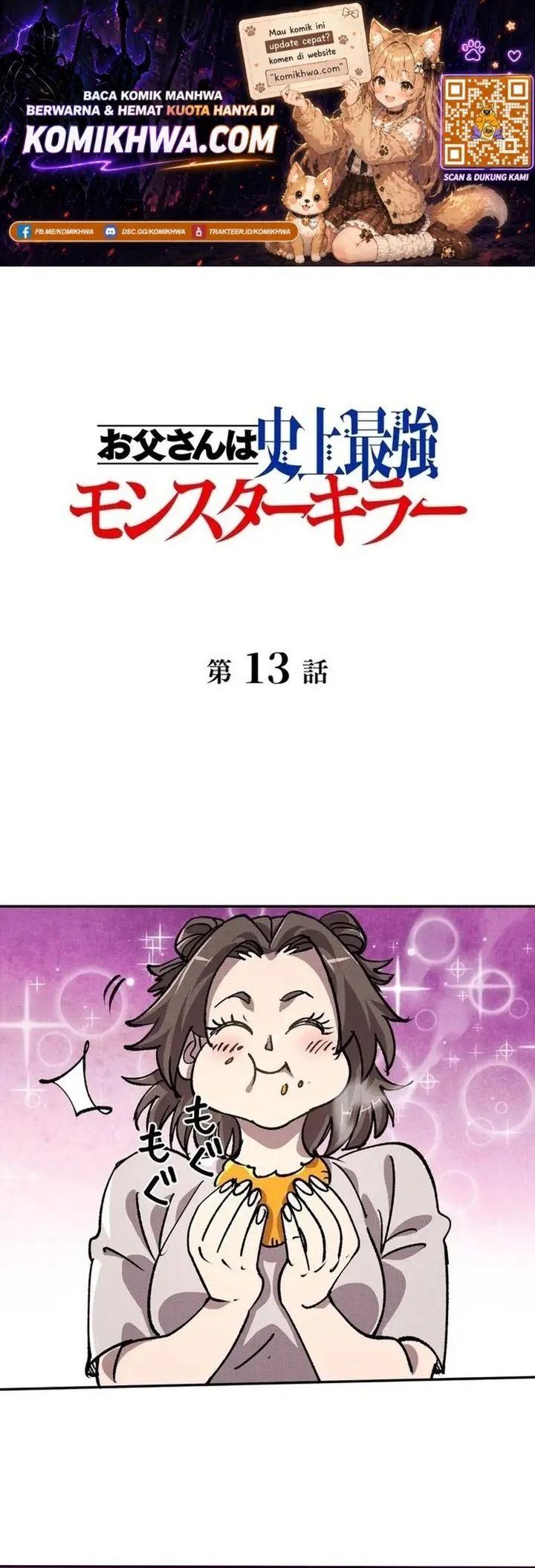 Baca The Strongest Monster Killer Dad in History - Chapter 13 halaman 1