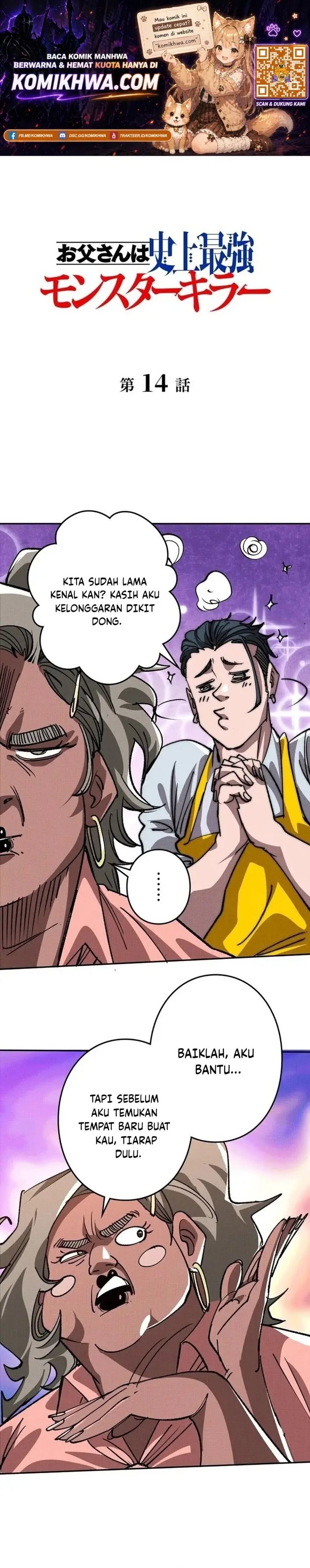 Baca The Strongest Monster Killer Dad in History - Chapter 14 halaman 1