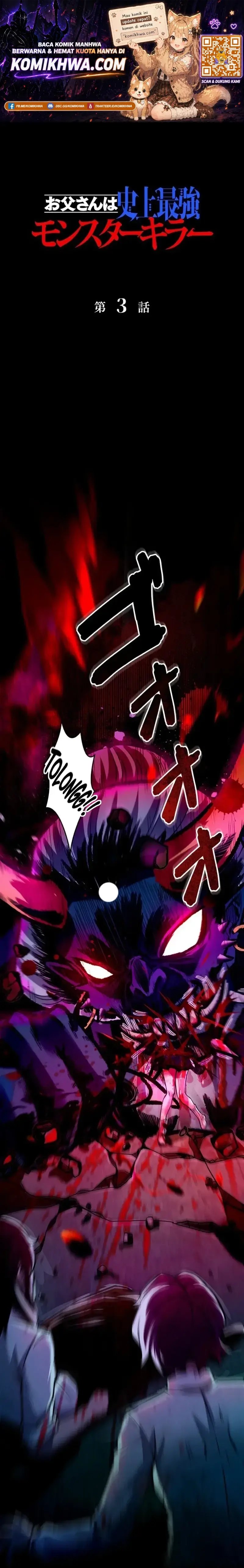 Baca The Strongest Monster Killer Dad in History - Chapter 3 halaman 1