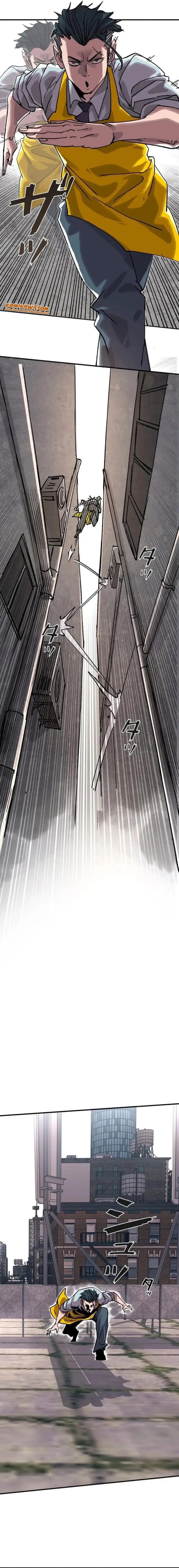Baca The Strongest Monster Killer Dad in History - Chapter 5 halaman 8