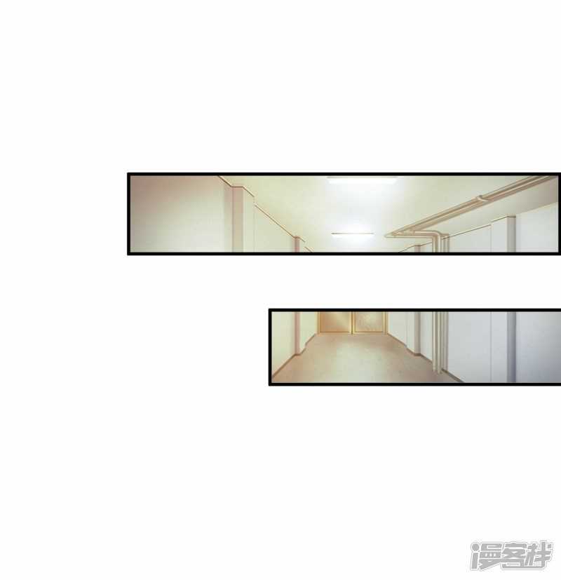 Baca The Strongest Peach Blossom - Chapter 69 halaman 12