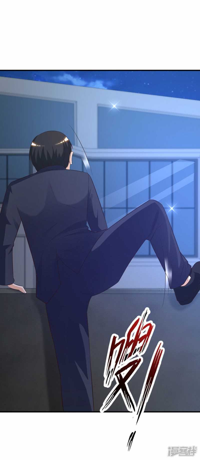 Baca The Strongest Peach Blossom - Chapter 69 halaman 25