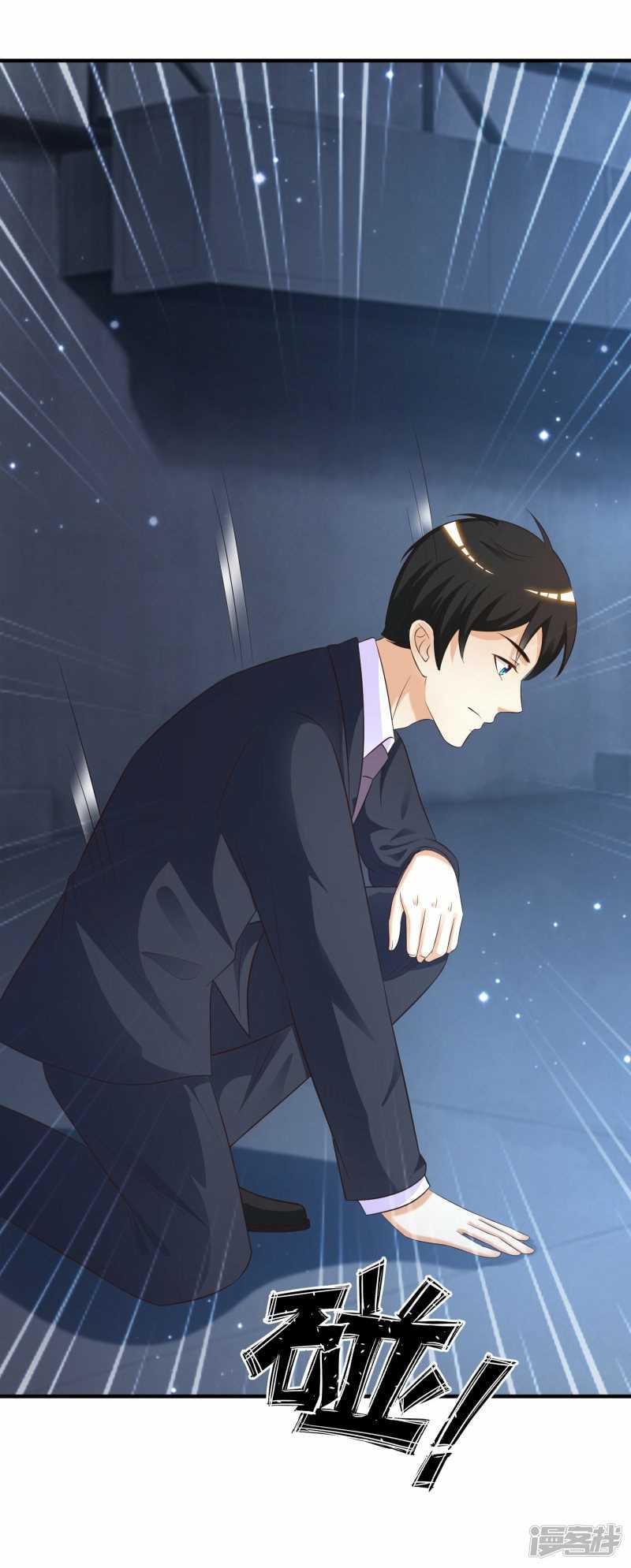 Baca The Strongest Peach Blossom - Chapter 69 halaman 26
