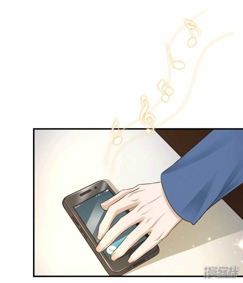Baca The Strongest Peach Blossom - Chapter 69 halaman 34