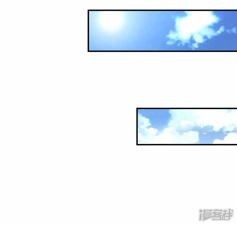 Baca The Strongest Peach Blossom - Chapter 69 halaman 38