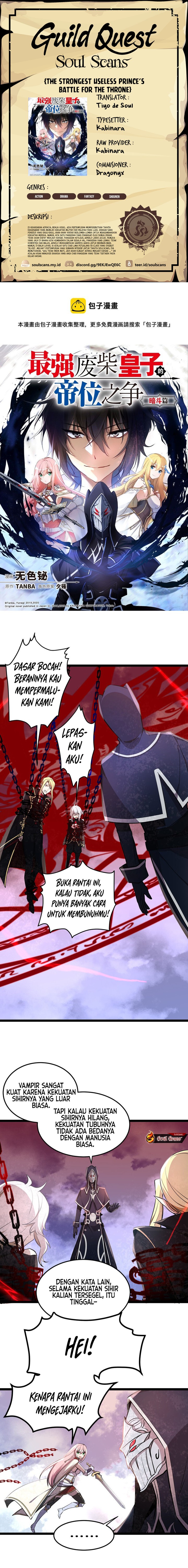 Baca The Strongest Useless Prince’s Battle for The Throne - Chapter 19 halaman 1