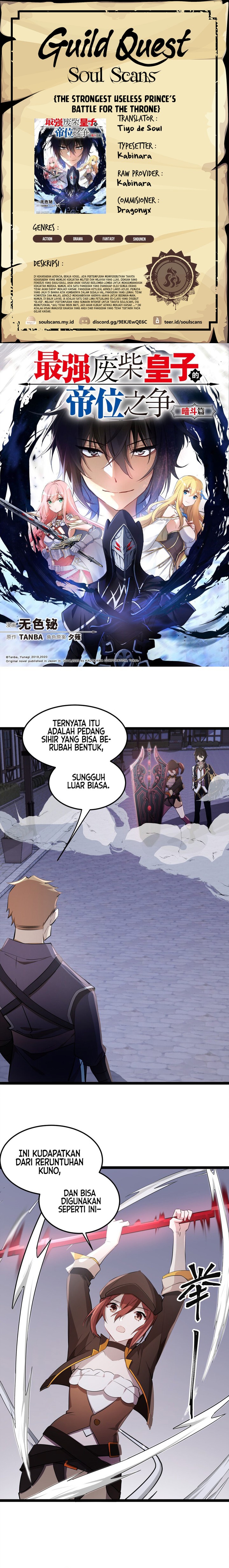 Baca The Strongest Useless Prince’s Battle for The Throne - Chapter 27 halaman 1