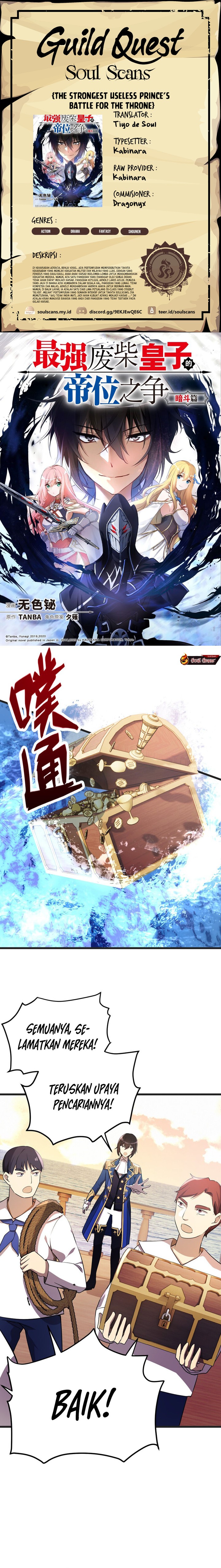 Baca The Strongest Useless Prince’s Battle for The Throne - Chapter 32 halaman 1