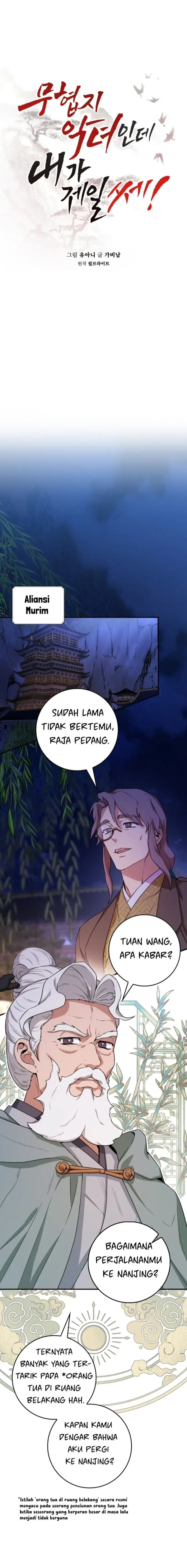 Baca The Strongest Villainess - Chapter 100 halaman 8