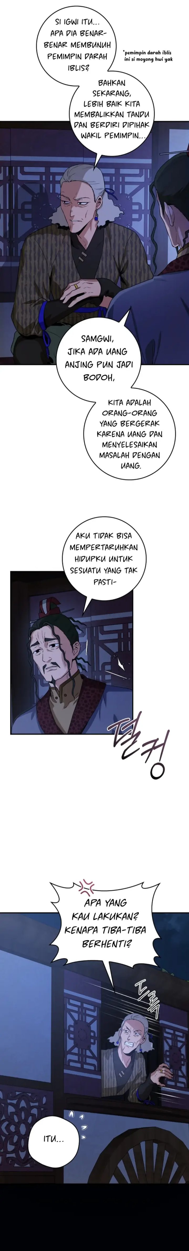Baca The Strongest Villainess - Chapter 102 halaman 6