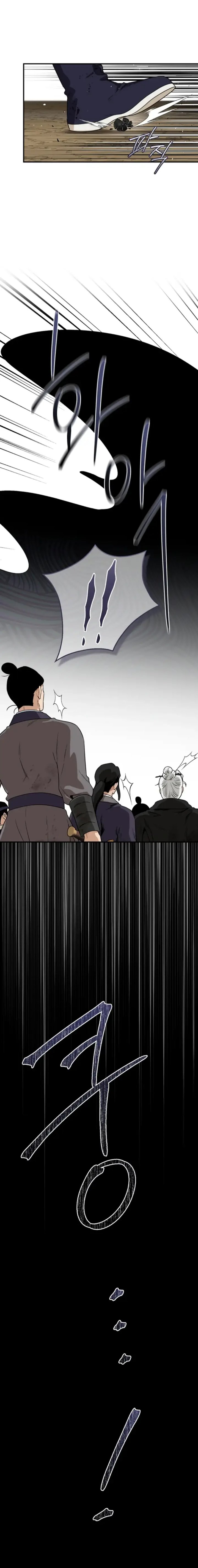 Baca The Strongest Villainess - Chapter 103 halaman 22