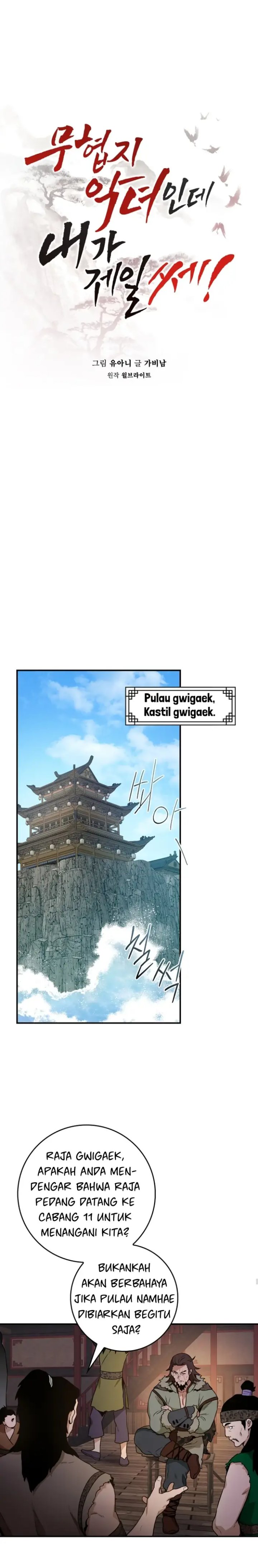 Baca The Strongest Villainess - Chapter 103 halaman 6