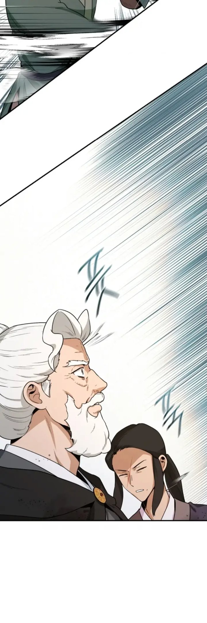 Baca The Strongest Villainess - Chapter 104 halaman 16